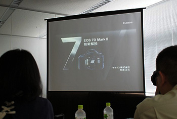 EOS 7D Mark II 